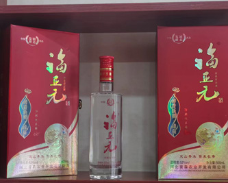 純糧食酒 的執行標準