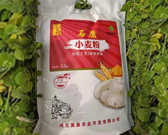 石磨面粉的優點展示