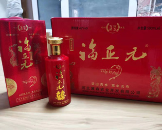 傳統糧食釀造純糧食酒